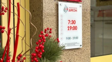 Медико-стоматологическая клиника SHiFA изображение 17